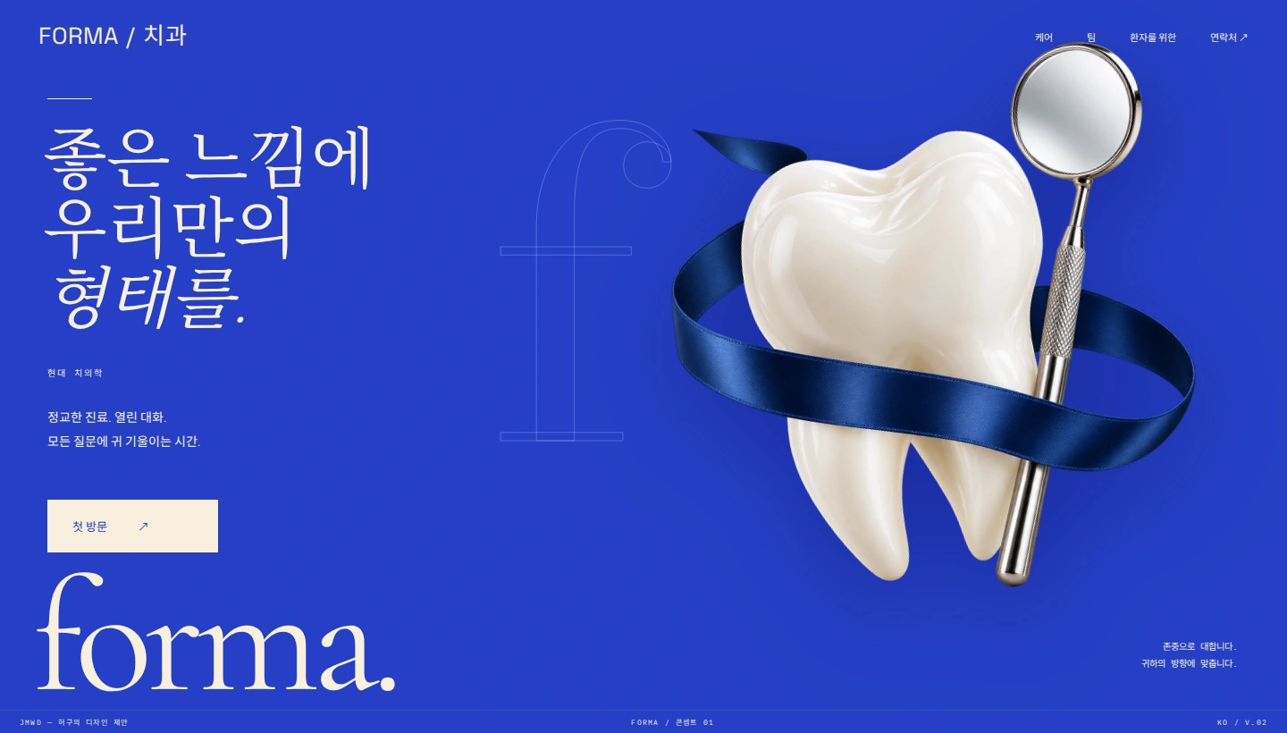 작업 사례 1