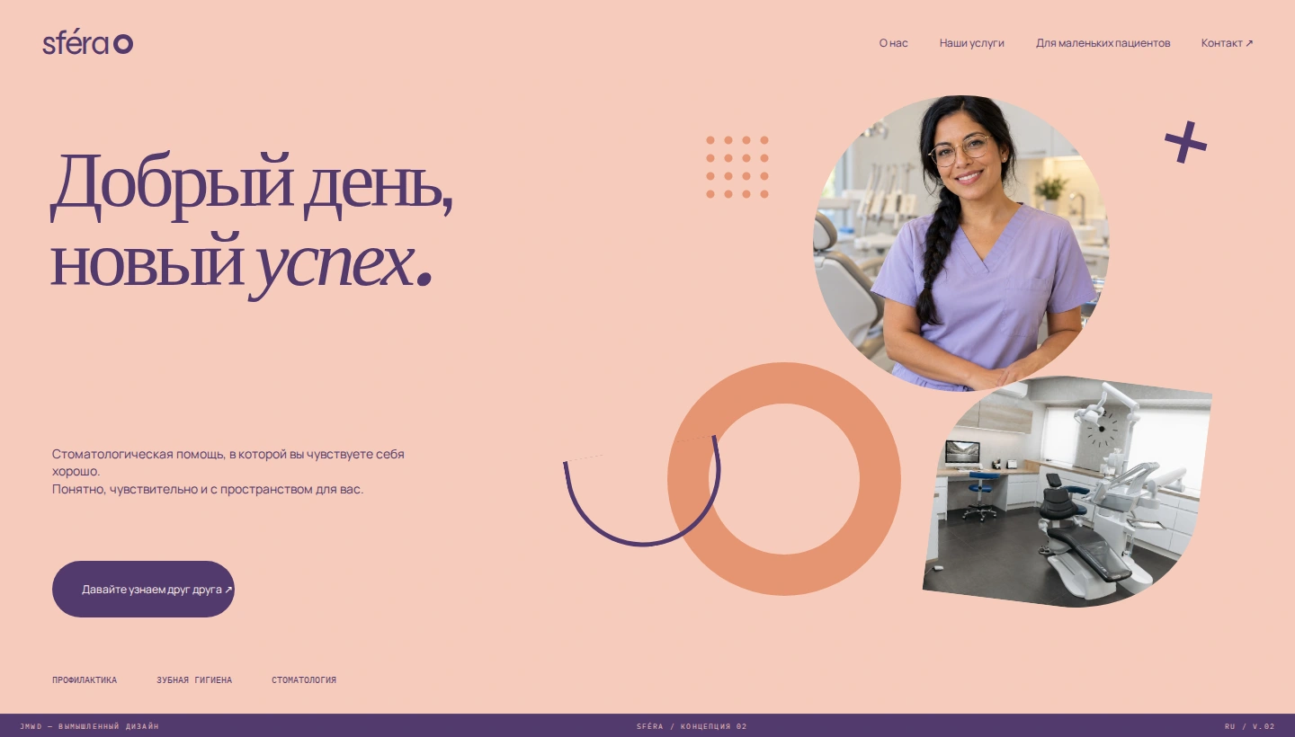 ПРИМЕРЫ РАБОТ 2