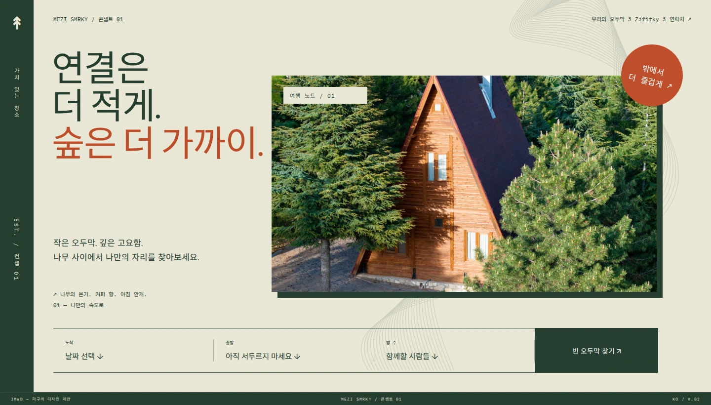 작업 사례 1