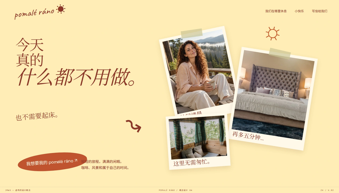 作品案例 4