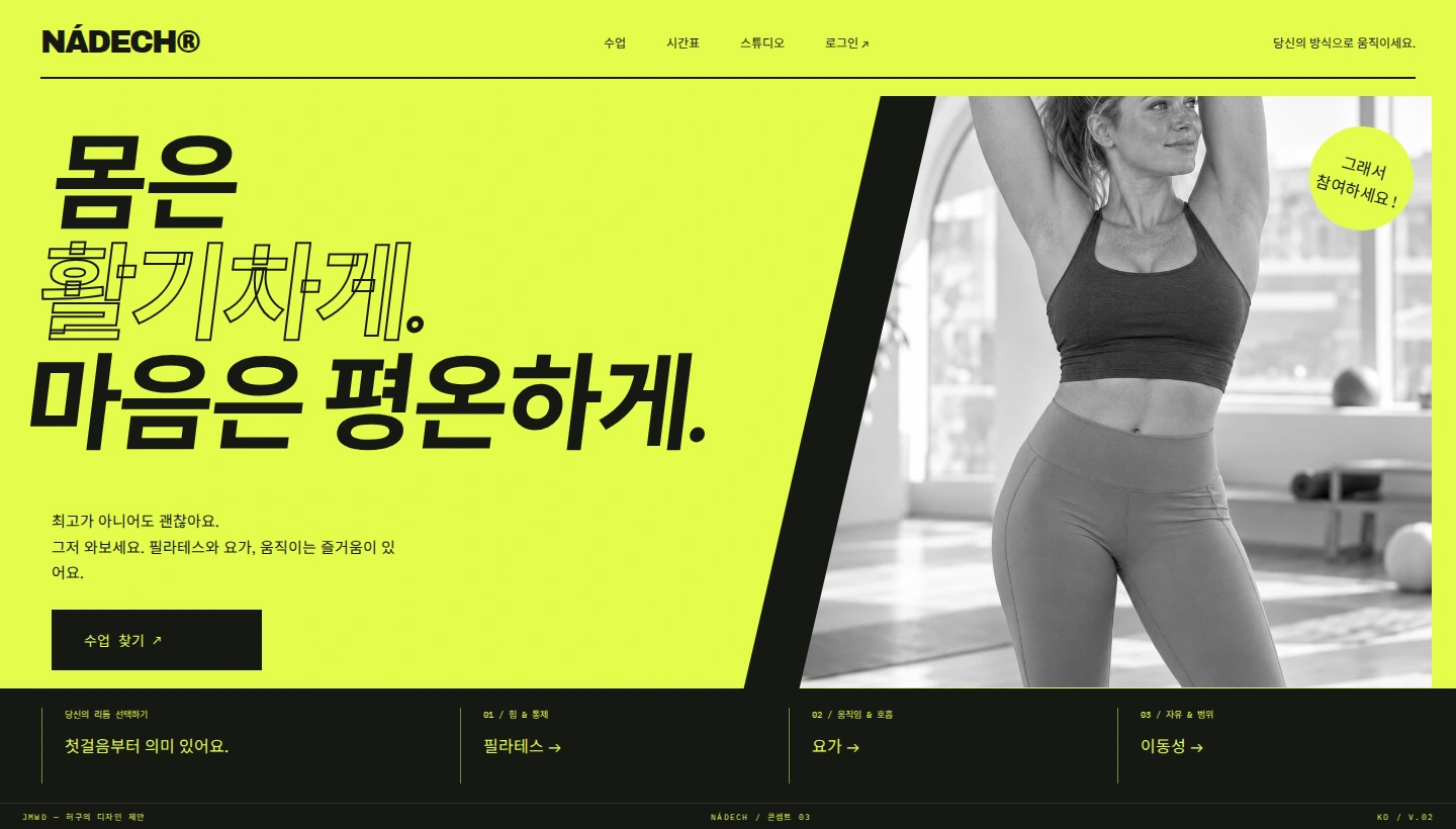 작업 사례 3
