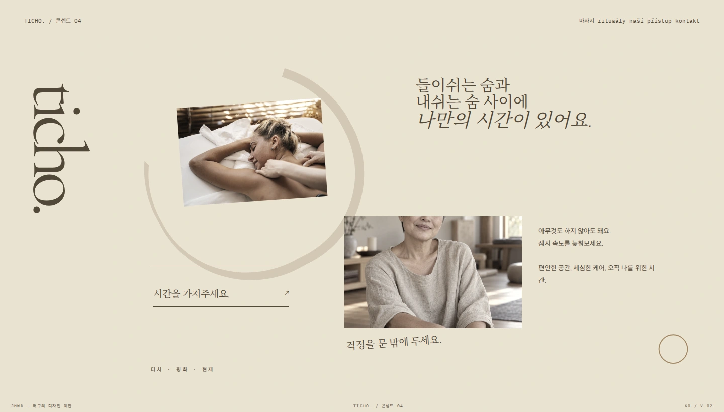 작업 사례 4