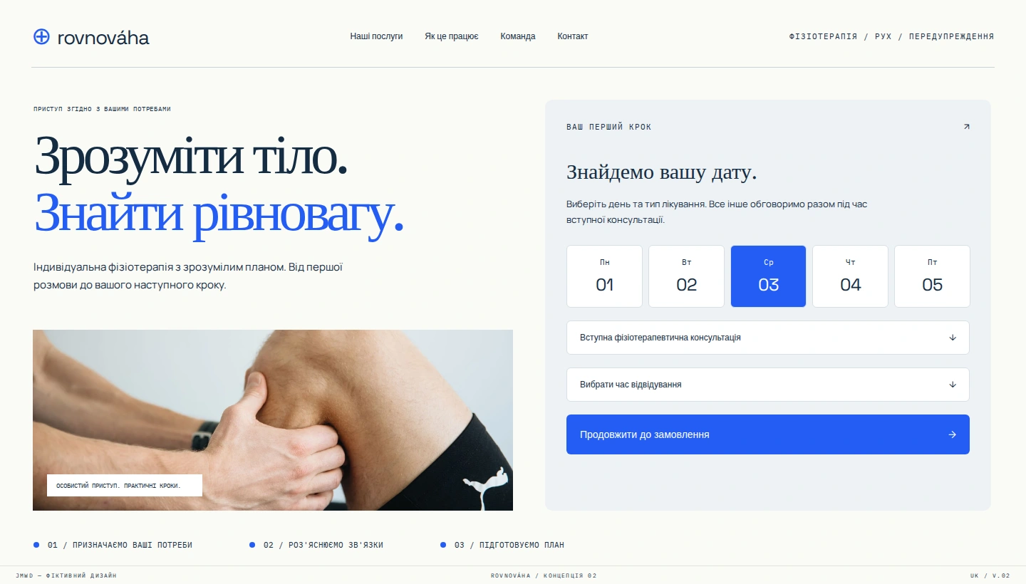 ПРИКЛАДИ РОБІТ 2