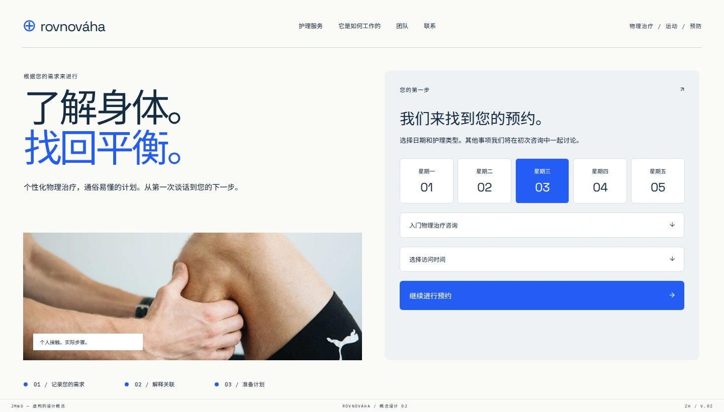 作品案例 2